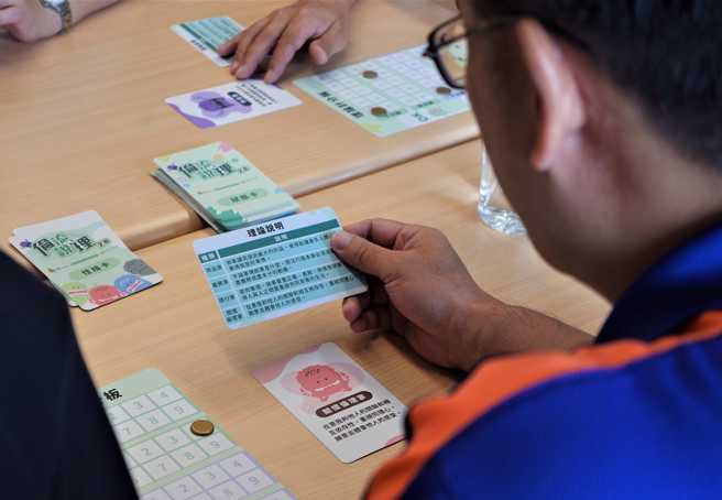 企業倫理課程難免生硬，結合桌遊讓企業倫理課程變得生動有趣。(圖/信義文化基金會 提供)