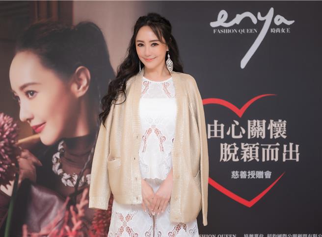 关颖今出席捐款记者会做公益。（图／《Enya Fashion Queen》杂志提供）
