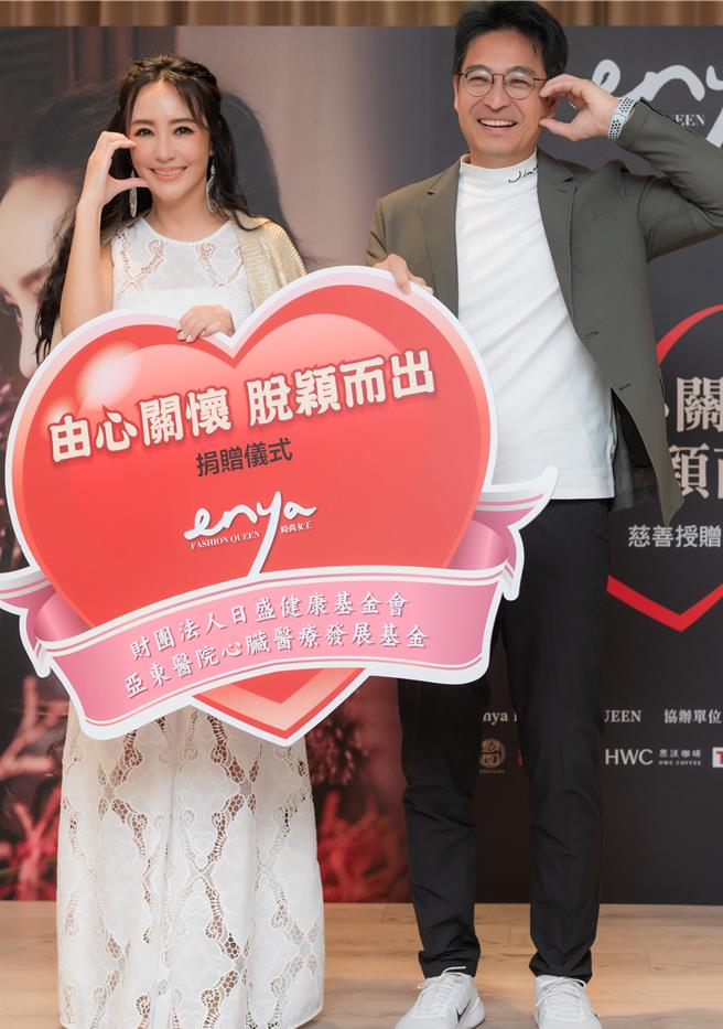 关颖（左）和亚东医院林子玉副院长合照，难得装可爱。（图／《Enya Fashion Queen》杂志提供）