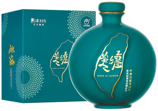 味丹企業與金門酒廠推出「美德就職紀念酒」。圖／味丹提供