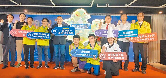 新北市3年內投入3000萬元，建置10間國際級金手培育基地，市長侯友宜（左五）出席啟動儀式記者會。（陳慰慈攝）