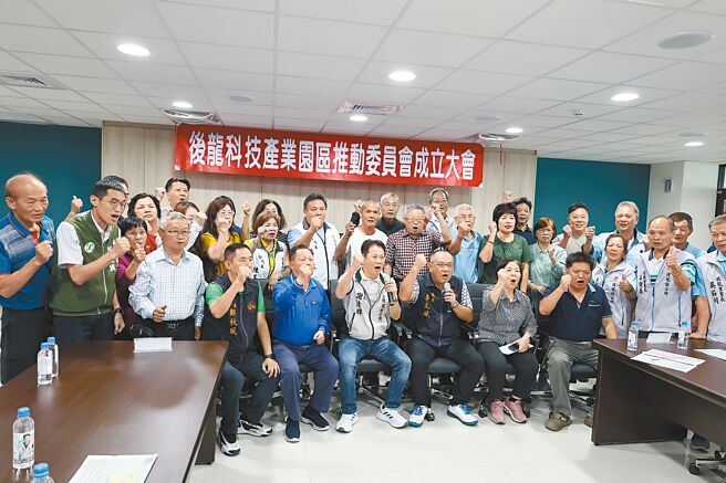 為了促使中央重視苗栗縣後龍鎮爭取設置科技園區的決心，由前苗栗縣長劉政鴻（前排左五）、議長李文斌（前排右五）及後龍鎮長謝清輝（前排左六）以及在地數10位縣議員、鎮代、里長等成立的後龍鎮科技園區推動委員會16日成立，要全力爭取中央將後龍納入園區範圍。（謝明俊攝）