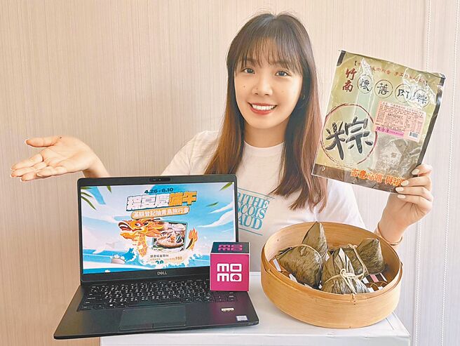 momo 「粽子博览会」特搜北中南老字号名店、星级饭店超过2300件名粽。（momo购物提供）