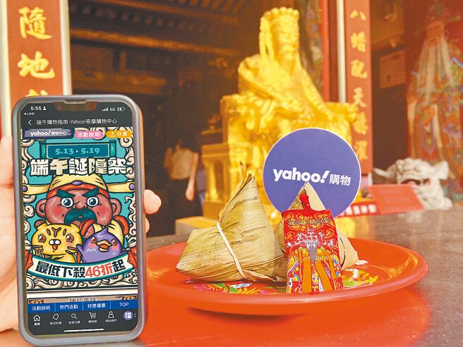 Yahoo奇摩购物独家携手霞海城隍庙举行「端午诞隍祭」线上活动。（Yahoo奇摩购物提供）