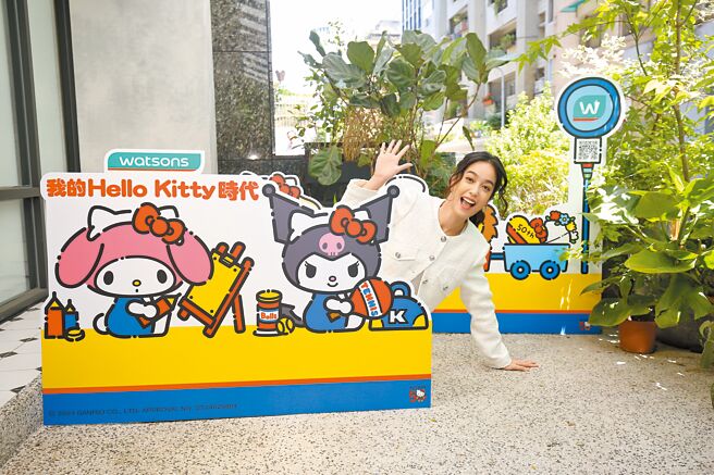 藝人陳庭妮為心愛的Hello Kitty站台。（屈臣氏提供）