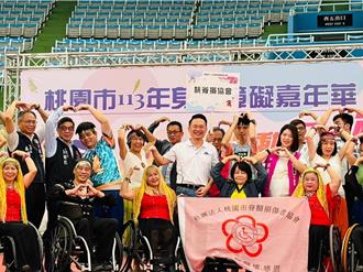 桃園身心障礙嘉年華熱鬧展開 體適能闖關創造運動機會