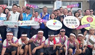 高雄第23家親子館於杉林開幕 為偏鄉育兒家庭注入能量