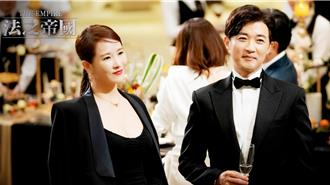 安在旭《法之帝國》出軌女學生 金宣兒認婚姻關係「岌岌可危」