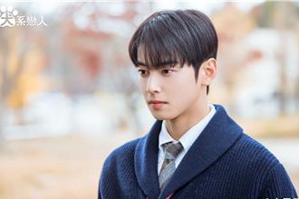 車銀優被狗嚇到落荒而逃 連滾帶爬「屁股慘摔到瘀青」