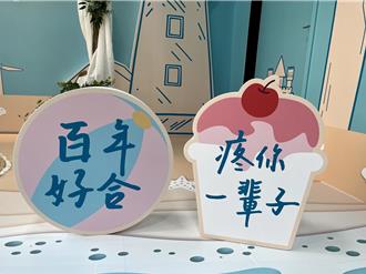 「520」登記結婚超熱門 桃園觀音戶所推結婚專區