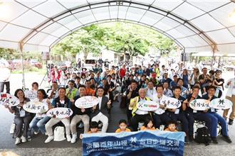 台日友誼步道揭牌  基隆淡蘭暖東峽谷步道與國際接軌
