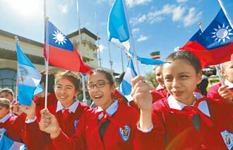 520就職觀禮 瓜國、海地非元首出席