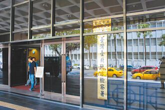 疑幫詐團藏300萬 法官石育恩遭約談