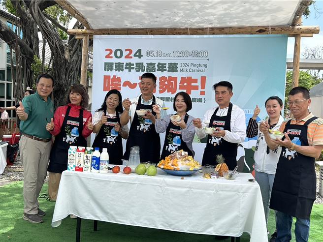 2025年外国乳品叩关零关税，屏东县是全台第2大酪农产区，不少酪农户忧心受衝击，为此，县政府除辅导转型外，18日还首办「屏东牛乳嘉年华」，积极行销在地鲜奶，全力挺酪农。（谢佳潾摄）