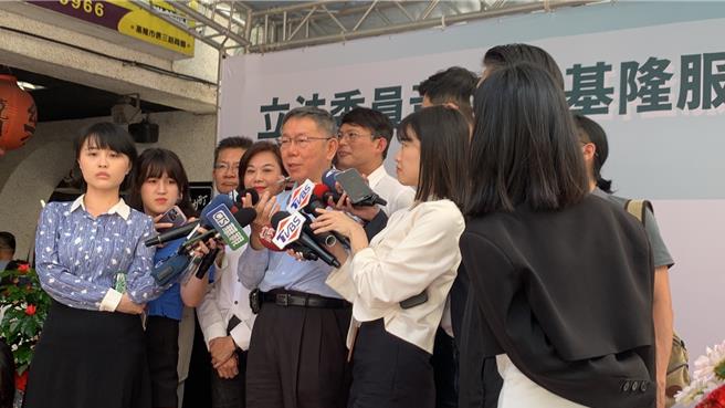 針對立法院藍綠衝突，民眾黨主席柯文哲（前排左二）表示「當家不鬧事」，並向準總統賴清德喊話，對於綠立院總召柯建銘的做法，「是否代表賴的內心想法？」這不是民主國家該有的現象。（徐佑昇攝）