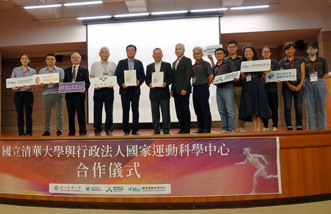 清华大学跟国家运科中心举办合作仪式。(国家运科中心提供)