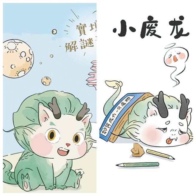 （合成图／台文馆脸书、微博）