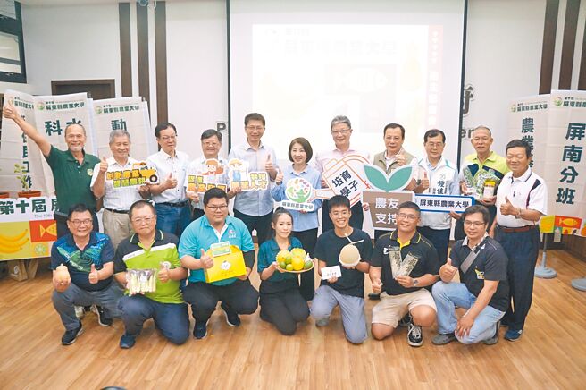 屏东县农业大学即将开课，屏东县长周春米（后排中）与歷届杰出学员共同鼓励对农业有兴趣者踊跃报名参加。（罗琦文摄）