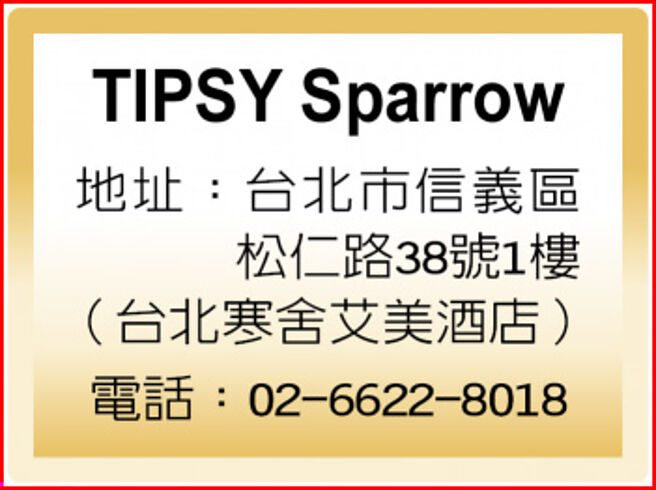 TIPSY Sparrow