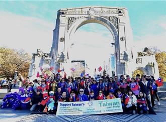 籲WHO接納台灣參與 紐西蘭僑界大遊行