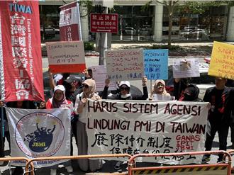 停止仲介剝削 印尼移工盼「政府對政府」直接聘僱