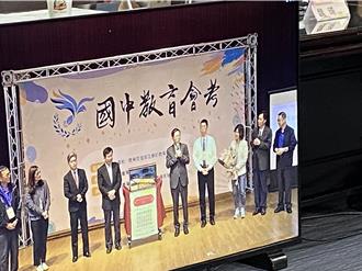 潘文忠就任、卸任皆遇會考 全國試務會送文昌筆表感謝