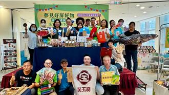 夢時代「屏東物產展」登場 消費滿額現折50元