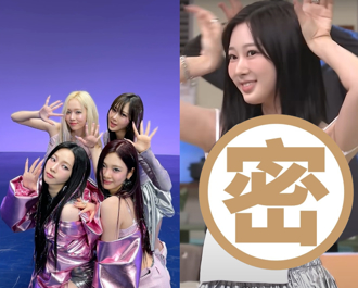 女偶像上节目「胸前一块布」像裸体围裙 热舞直逼走光边缘