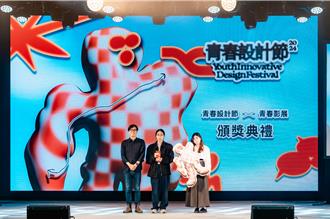 49校系參展青春設計節今閉幕 陳其邁出席頒獎鼓勵學子創意