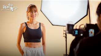 前女團成員被嫌棄腿粗得厭食症 「每週操肌5次」練出健康體態