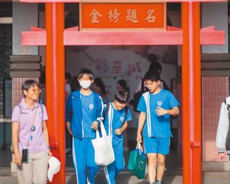 數學生活化 碳排放、癌症存活率入題