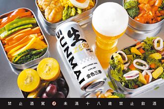 夏日啤酒大变身