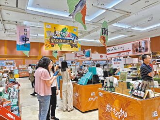 SOGO展開環島食光之旅