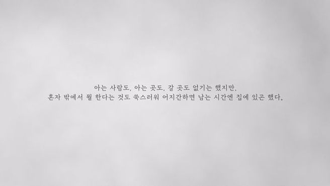 高贤廷坦言婚后在东京很孤单。（图／翻摄高贤廷YouTube）  