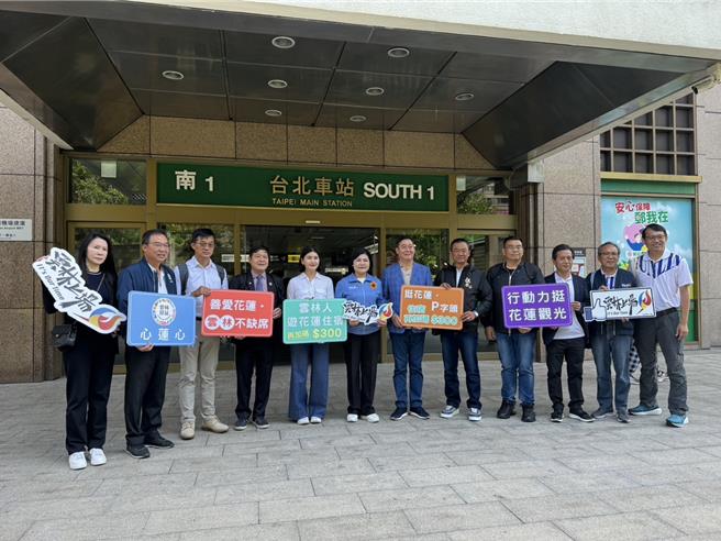 雲林縣長張麗善（右七）19日率團到花蓮捐款2710萬元，一行30多人在台北車站集合。（李明哲提供）