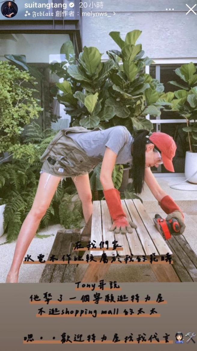 隋棠又长又直的美腿意外成焦点。（图／翻摄隋棠IG）