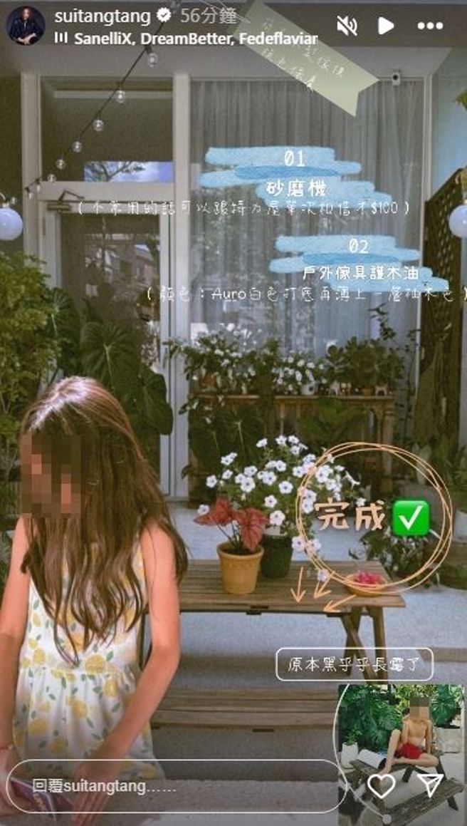 隋棠事后也晒出成果照。（图／翻摄隋棠IG）