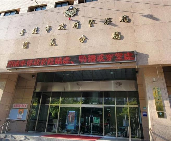 北市信義警分局偵辦吳興街婦人命案。（本報資料照片）