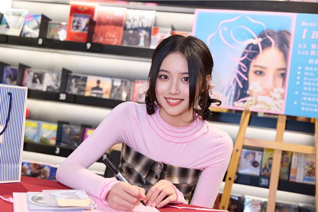 Bettii杯緹18日舉辦音樂分享會。（時大音樂提供）