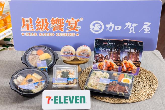7-11「星级飨宴」首度与日本和仓温泉「加贺屋」跨海联名。（7-11提供／朱世凯台北传真）