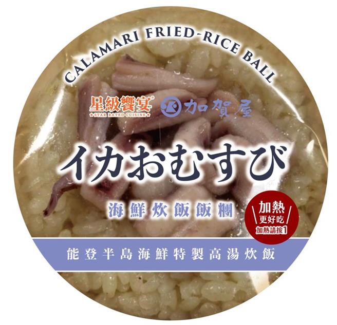 7-11「加贺屋-海鲜炊饭饭糰」，42元。（7-11提供／朱世凯台北传真）