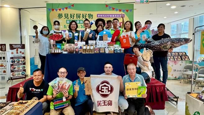 高雄梦时代携手屏东县工商发展投资策进会，举办「梦见好屏好物」屏东物产展，行销在地农特产品。（柯宗纬摄）