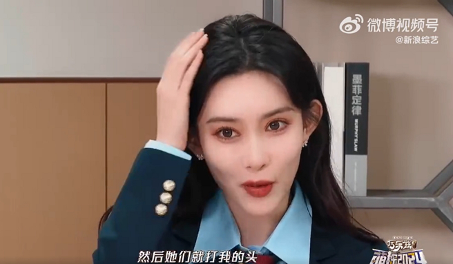 孟子義在節目上鬆口曾是校園霸凌受害者。（圖／摘自新浪綜藝微博）