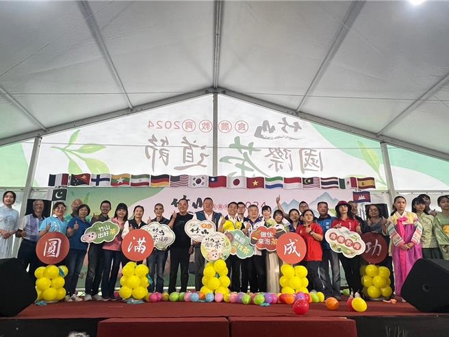 2024竹山国际茶道节，19日圆满闭幕，9天活动吸引30万人次共襄盛举，带动紫南宫周边商机，创下逾2000万元的经济产值。（竹山公所提供／王煌忠南投传真）