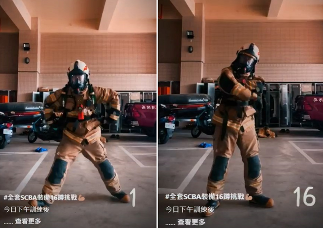 消防队员全副武装25公斤，挑战连续16蹲，影片出炉造成网路热议。（翻摄脸书嘉义县消防局第二大队大美分队）