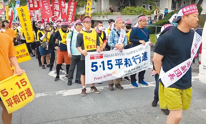 冲绳约2千民眾18日举行和平游行，高呼不让冲绳成为战场等口号。   （摘自YouTube）