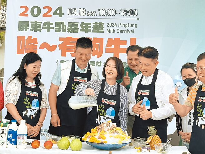屏東縣府18日首辦「屏東牛乳嘉年華」，積極行銷在地鮮奶，全力挺酪農。（謝佳潾攝）
