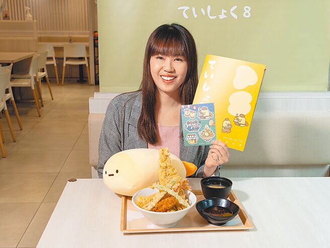 定食8「浪鳗炸虾晴空塔」，240元。（争鲜餐饮集团提供）