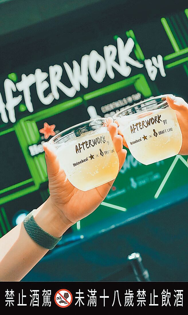 海尼根在信义区鸡尾酒吧「Draft Land」推出「Punch Out星银特调」。（Heineken提供）【饮酒过量 有碍健康】
