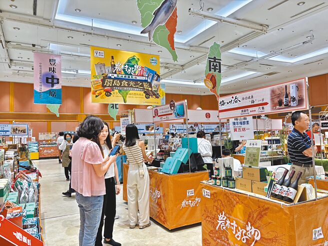 遠東SOGO忠孝館2024農村好物特展，以「環島食光之旅」為主題，現場超過100餘攤的攤位，打造「北、中、南、花東以及農村美食驛站」五大區域。（SOGO提供）